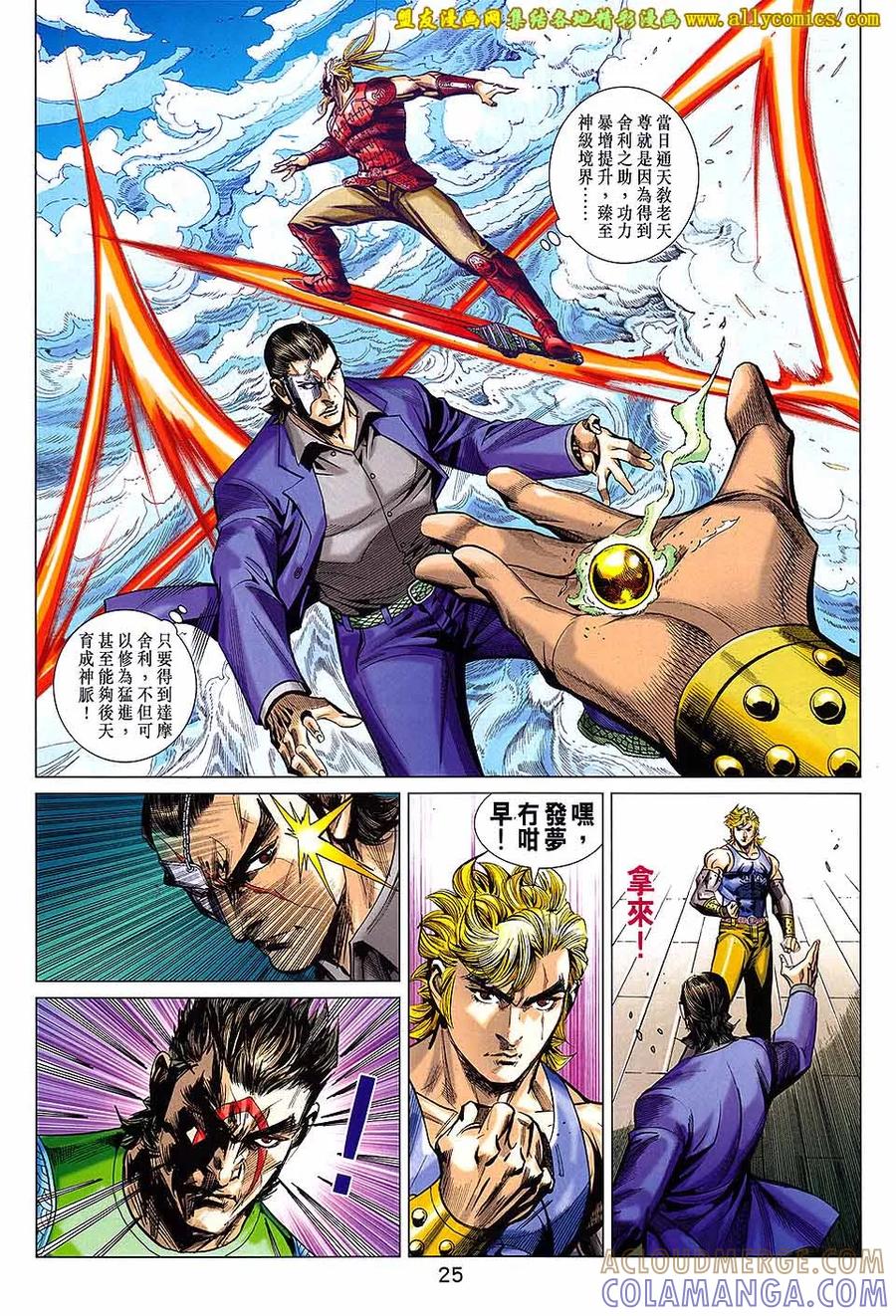 第25页