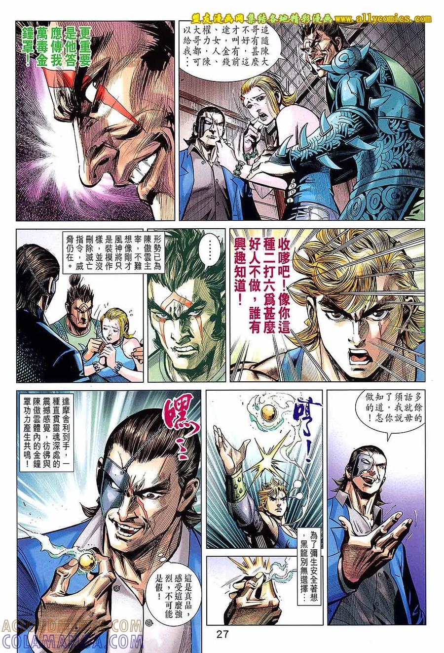 第27页