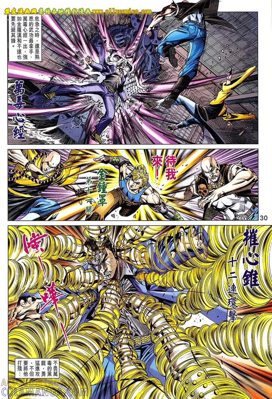 第29页