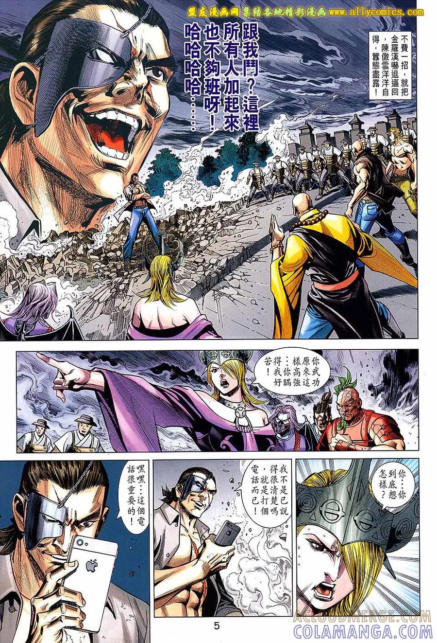 第5页