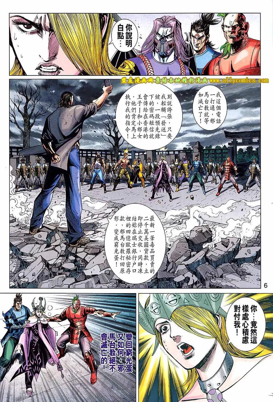 第6页