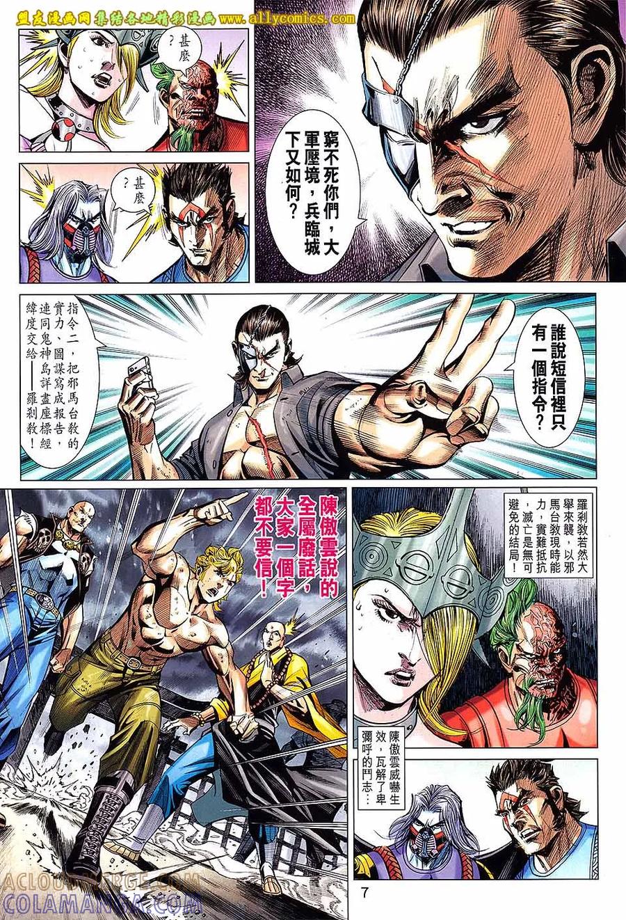 第7页
