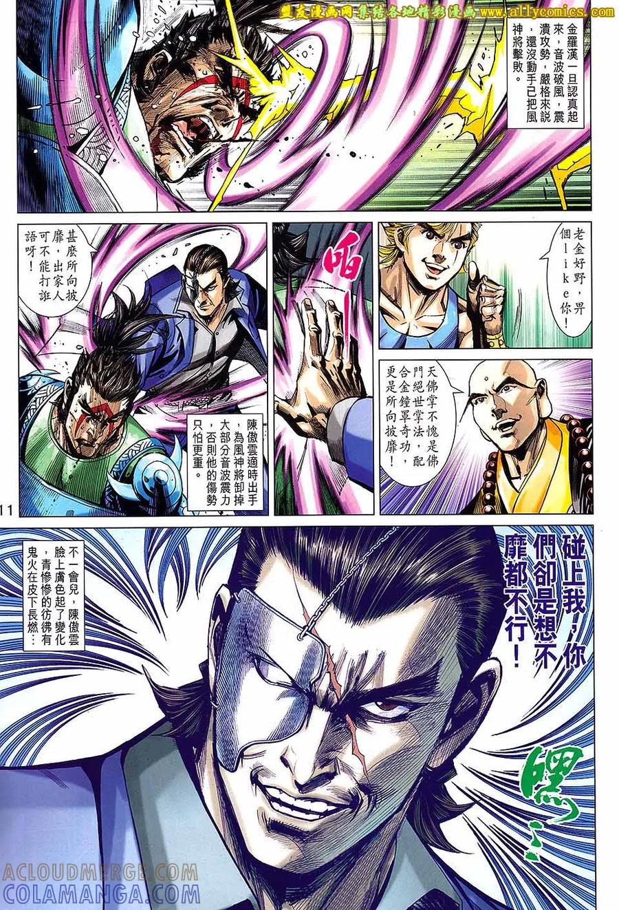 第11页