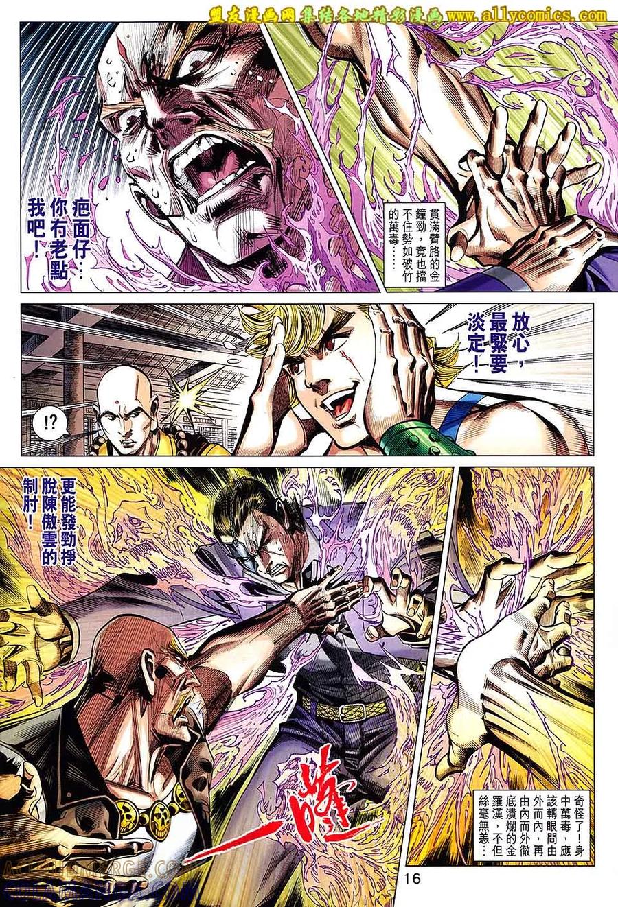 第15页