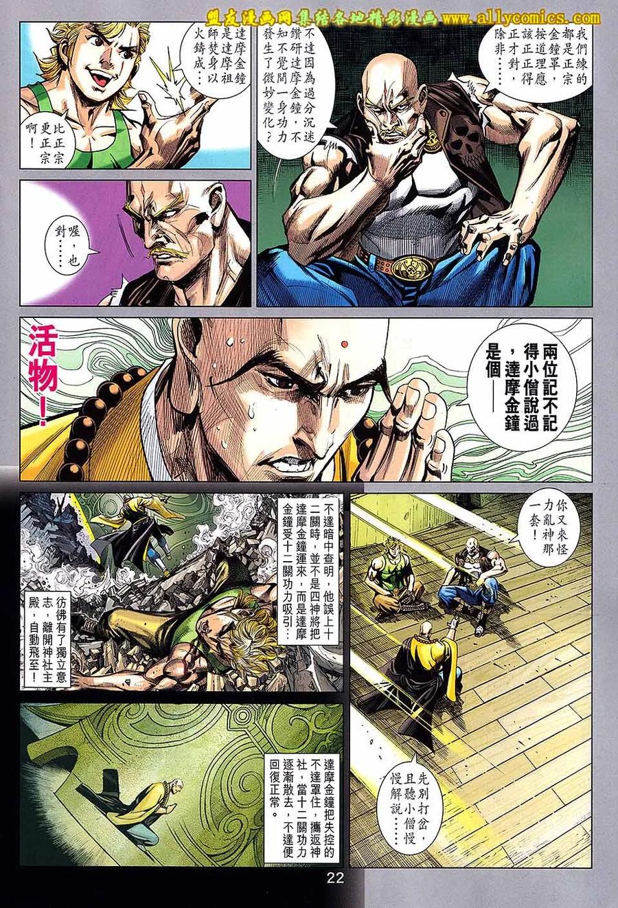 第20页