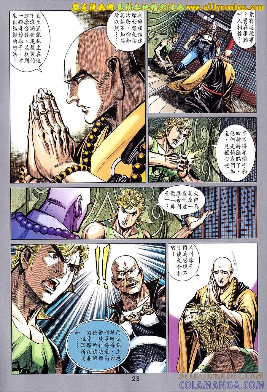 第21页