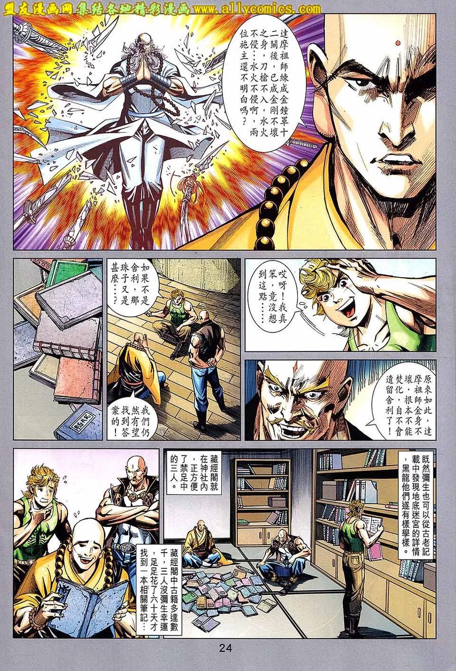 第22页