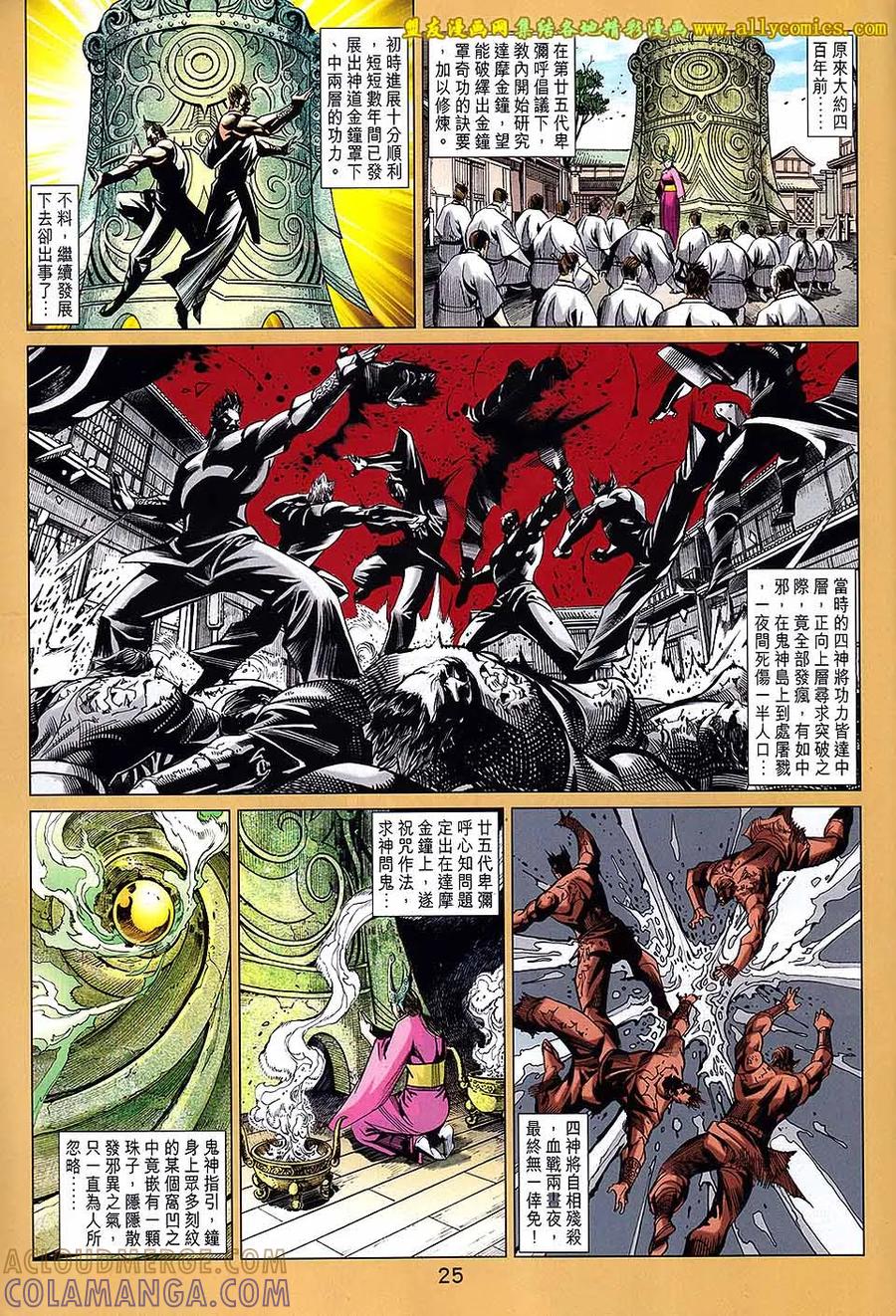 第23页