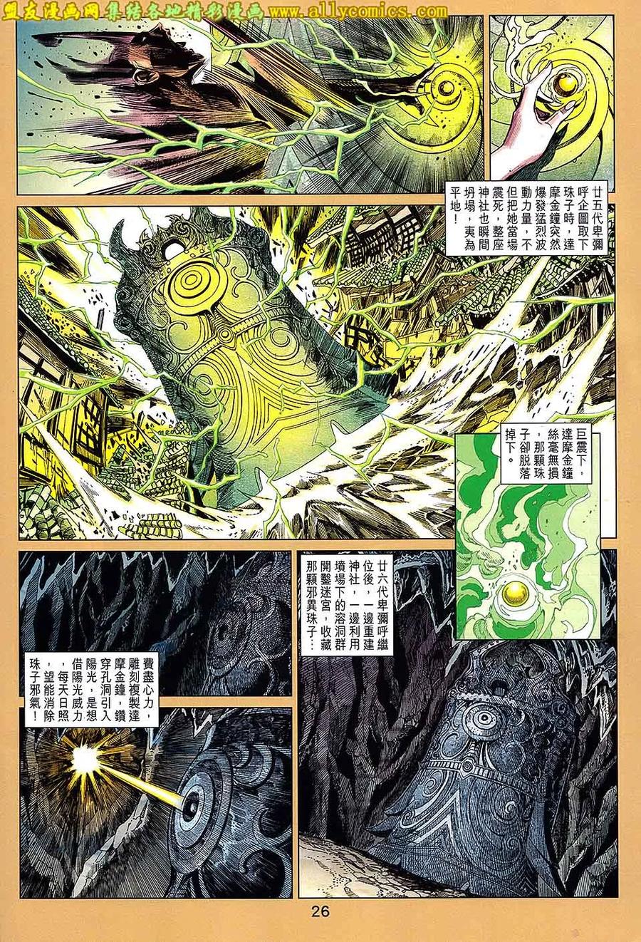 第24页