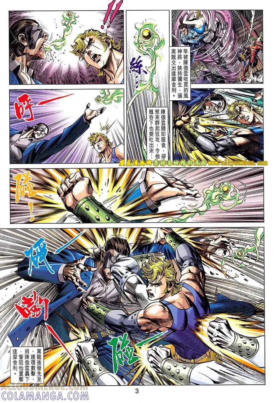 第3页