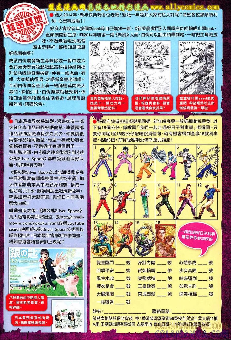 第31页