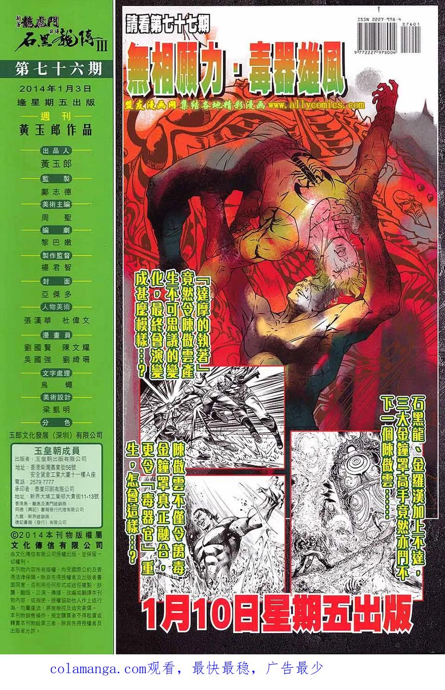 第32页