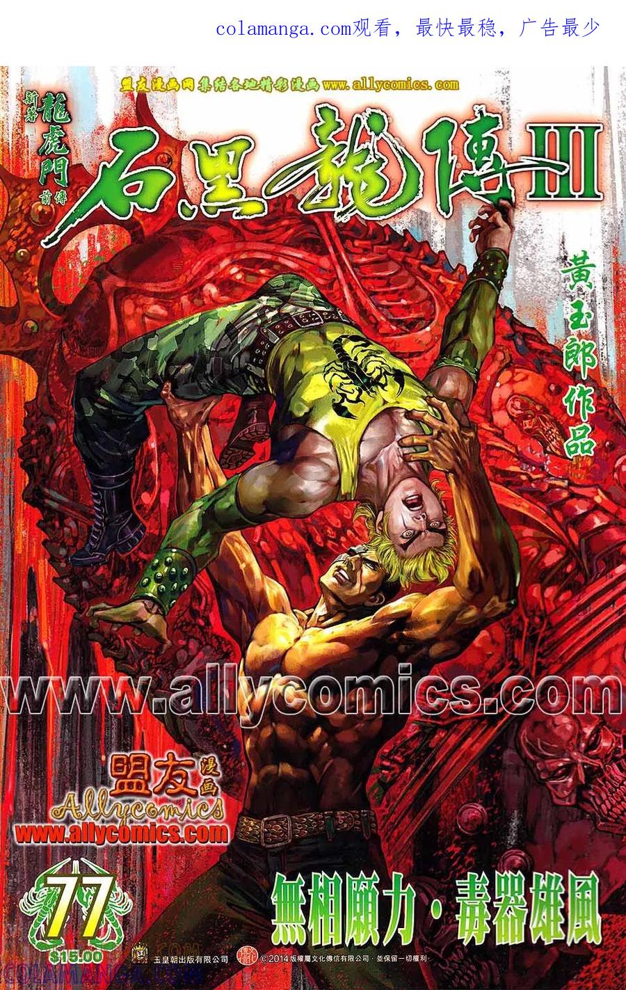第1页