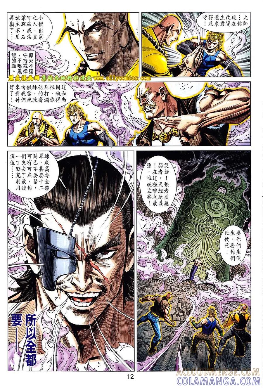 第11页