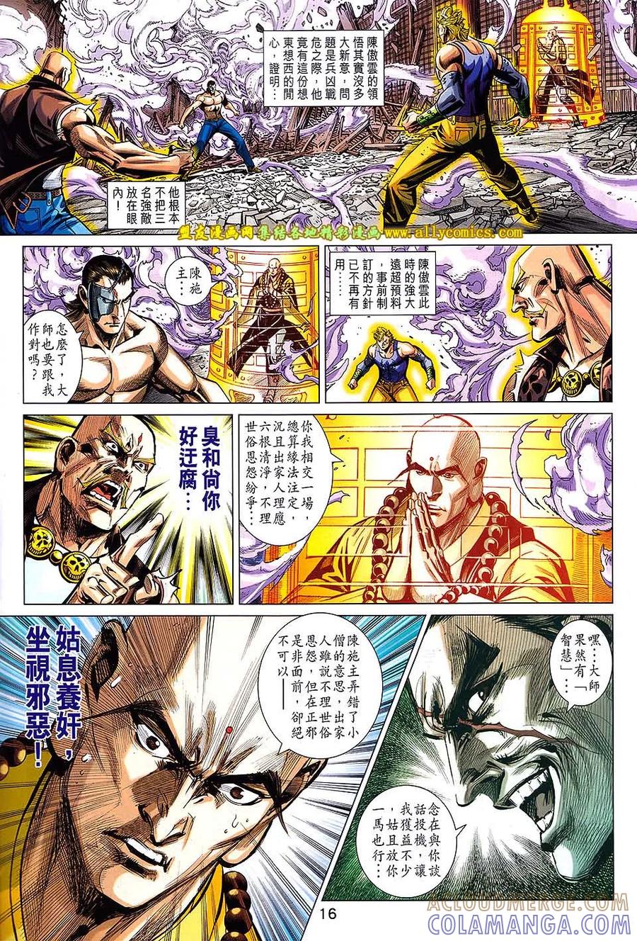 第15页