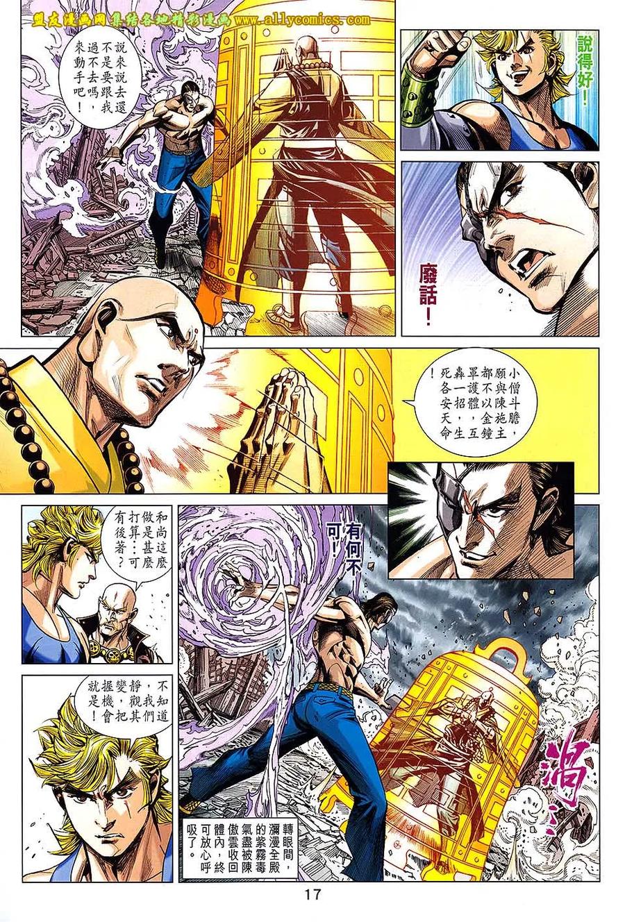 第16页