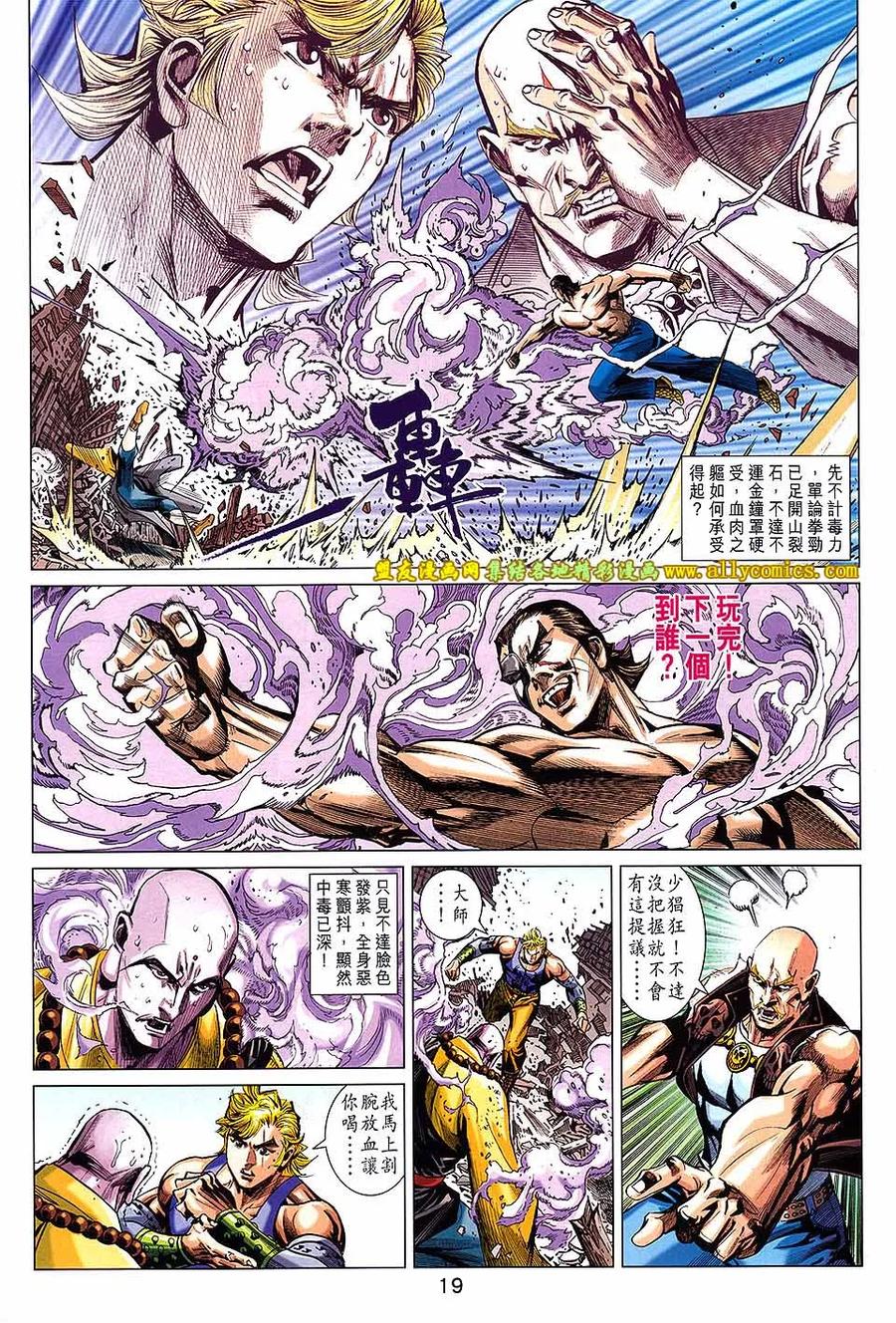 第18页
