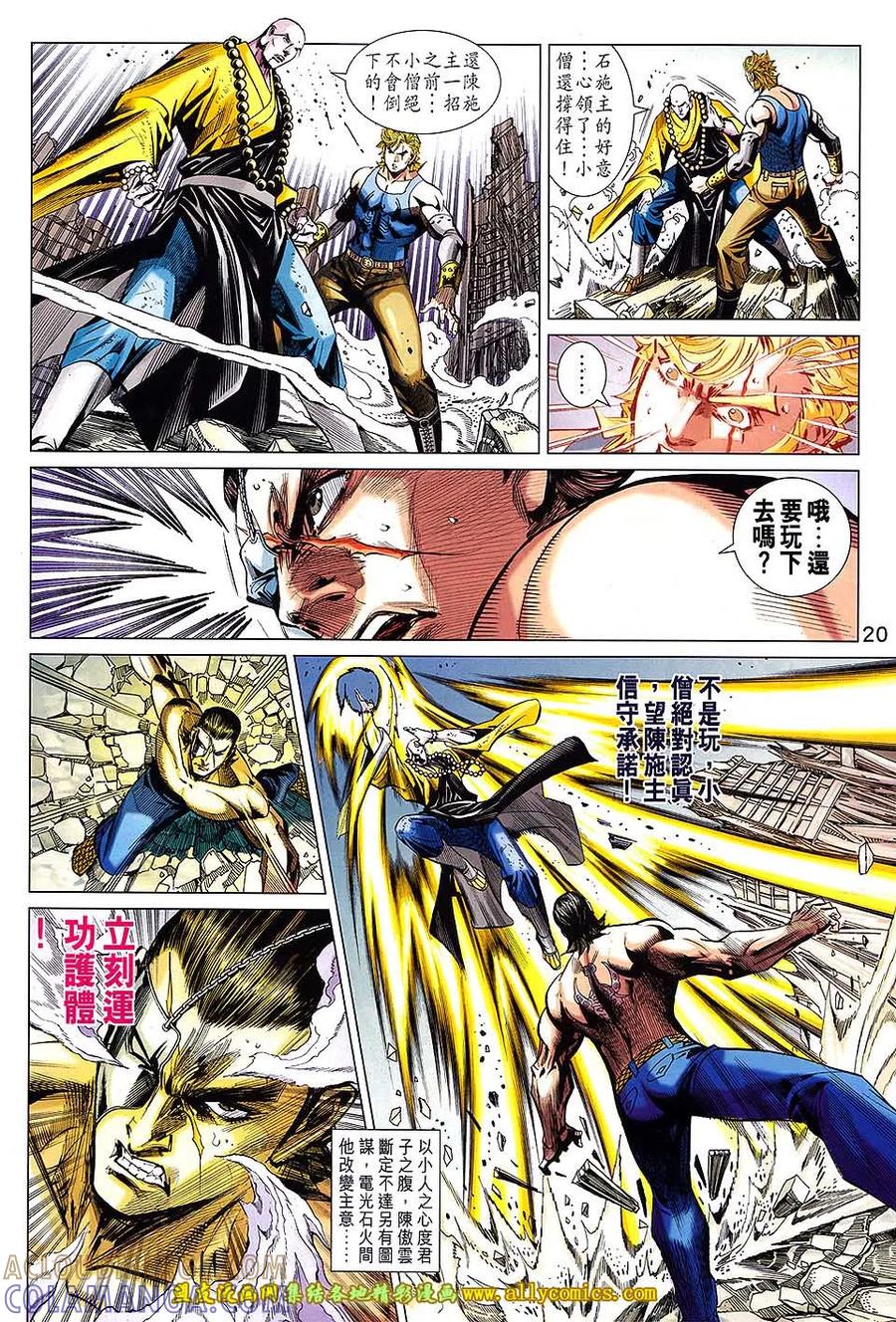 第19页