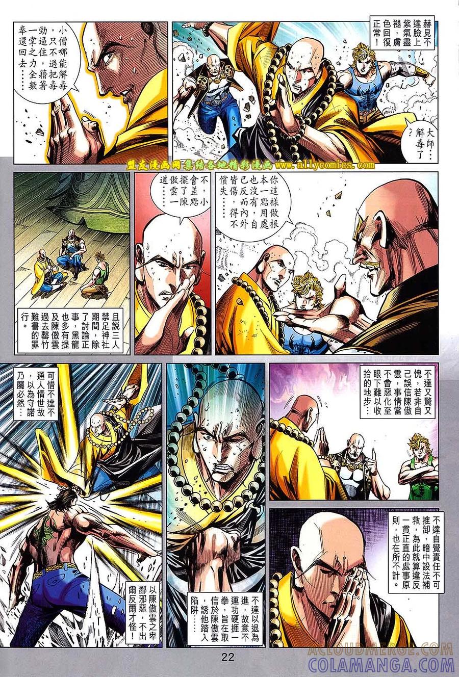 第21页