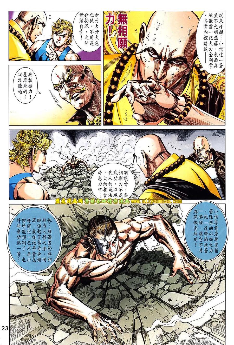 第22页