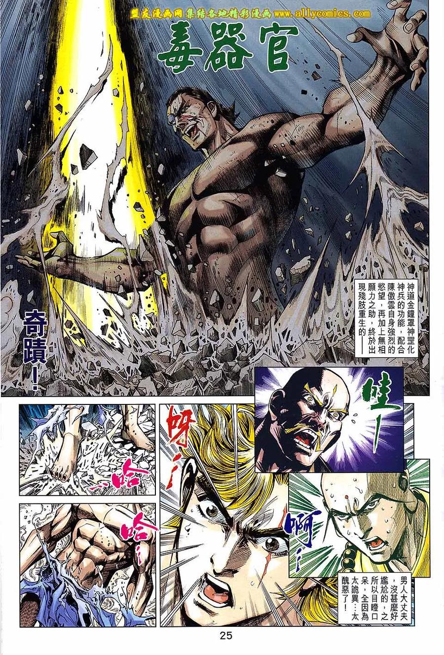 第24页