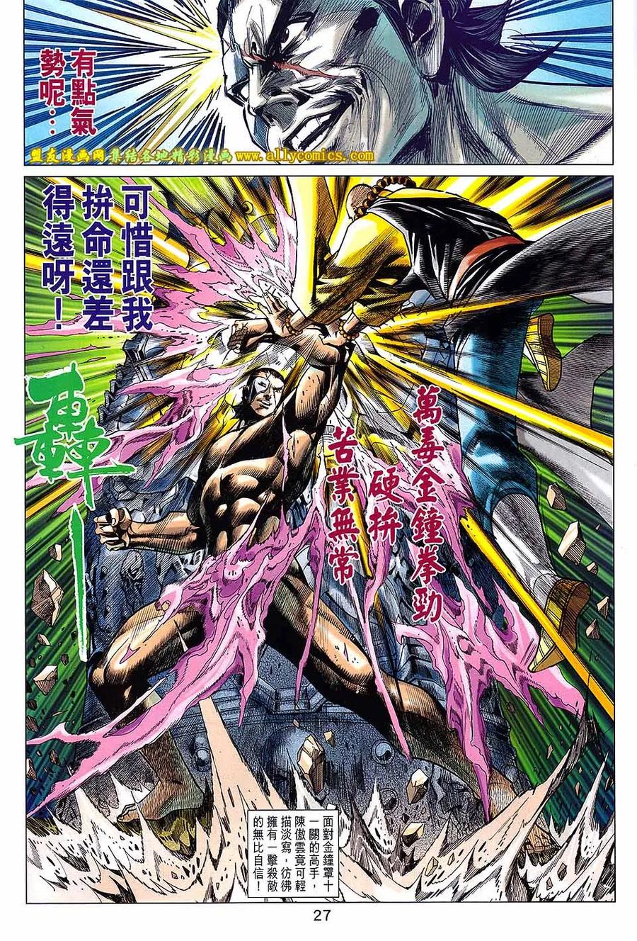 第26页