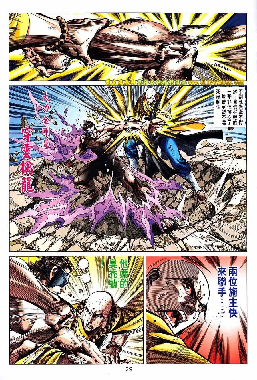 第28页