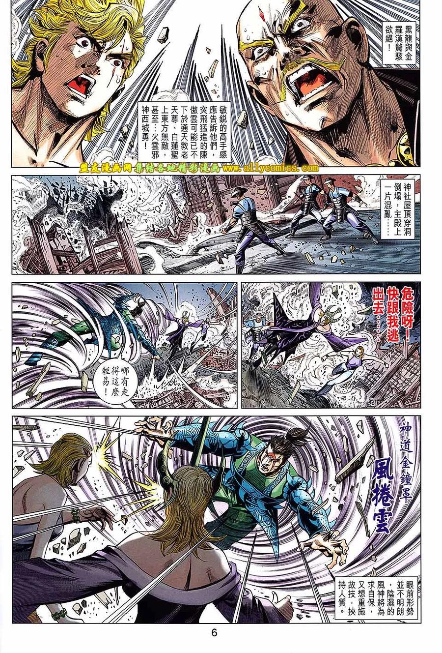 第6页