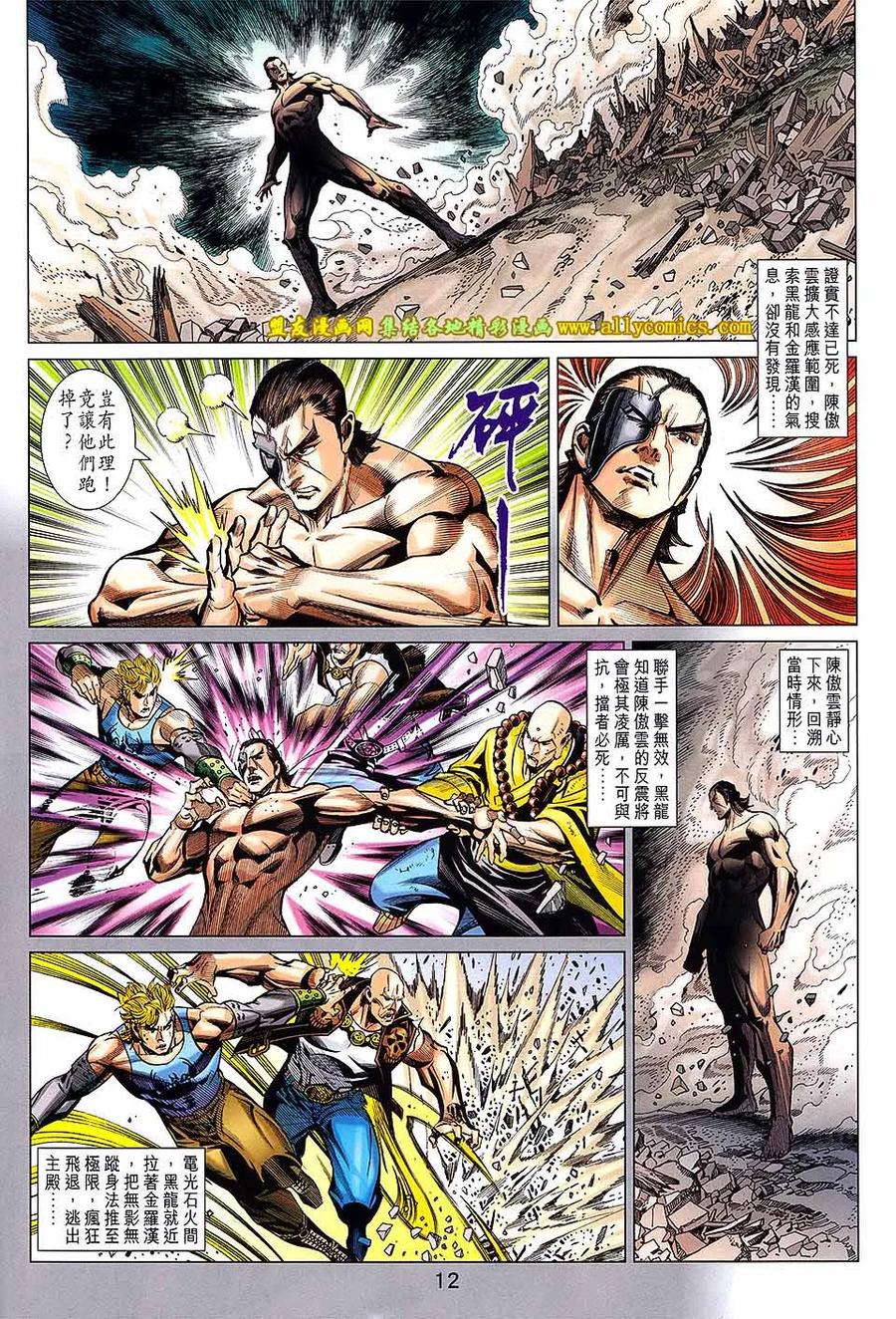 第12页