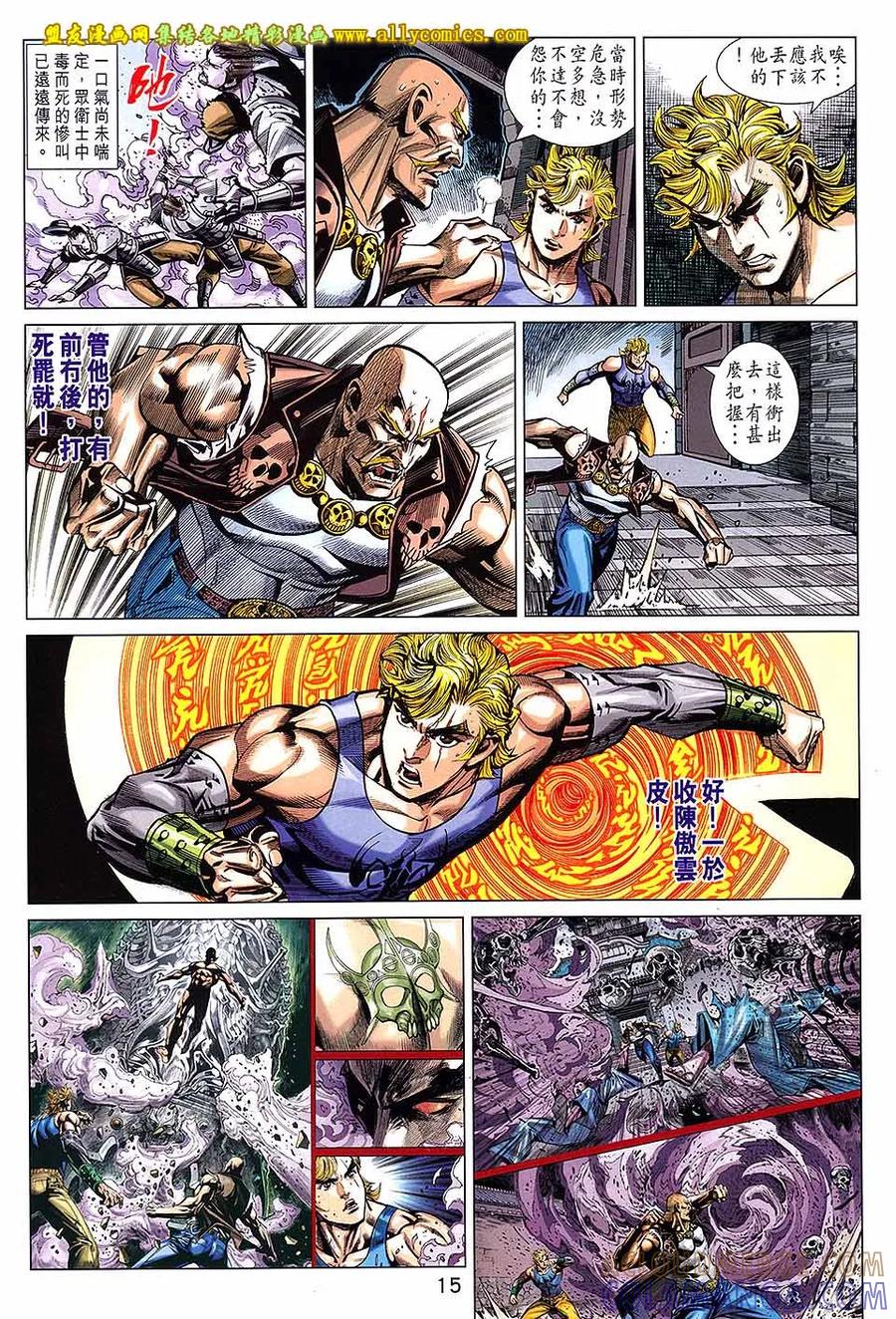 第15页