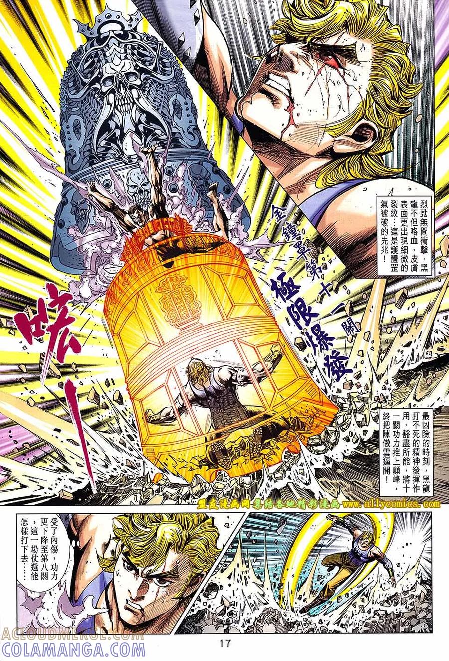 第17页