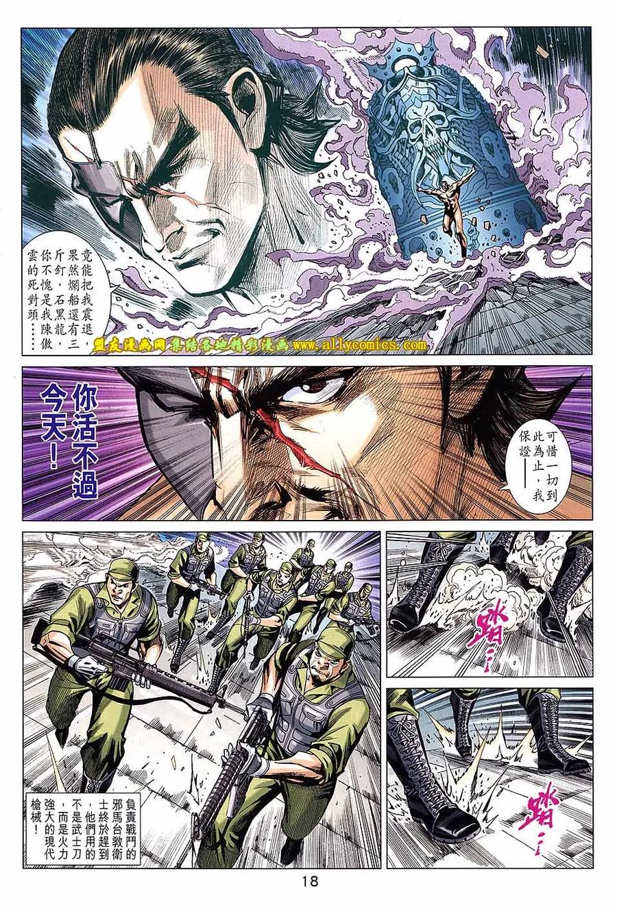 第18页