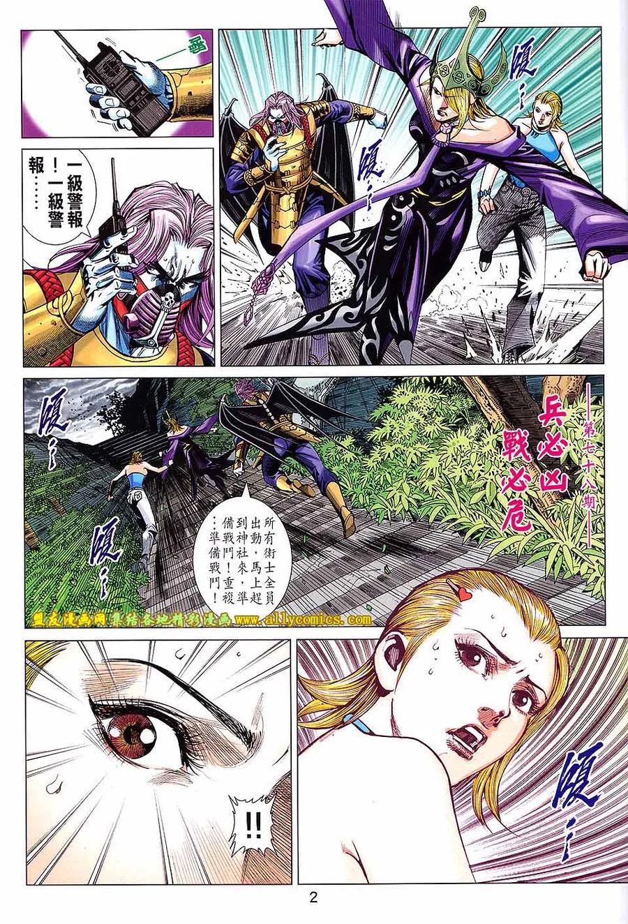 第2页