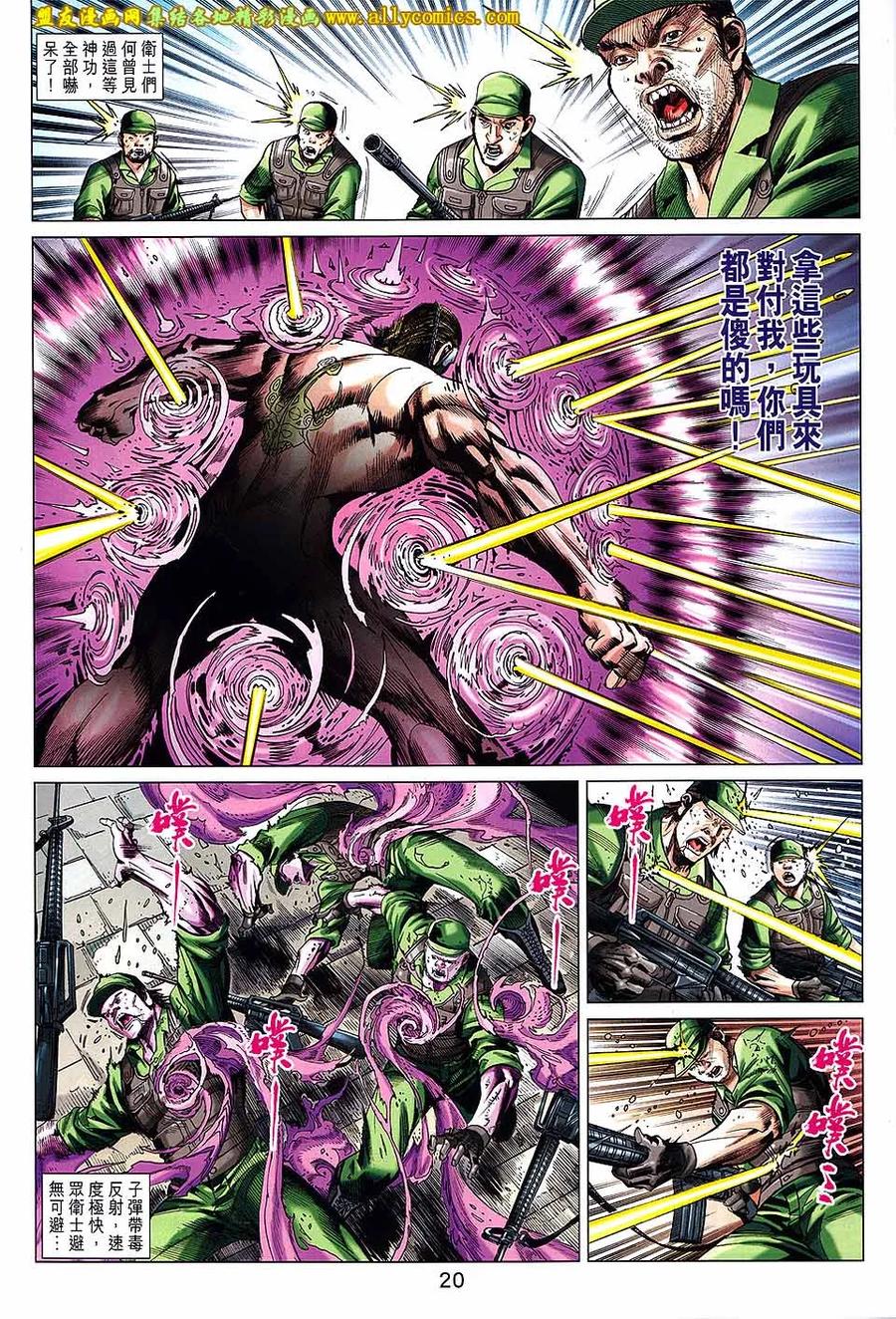 第20页