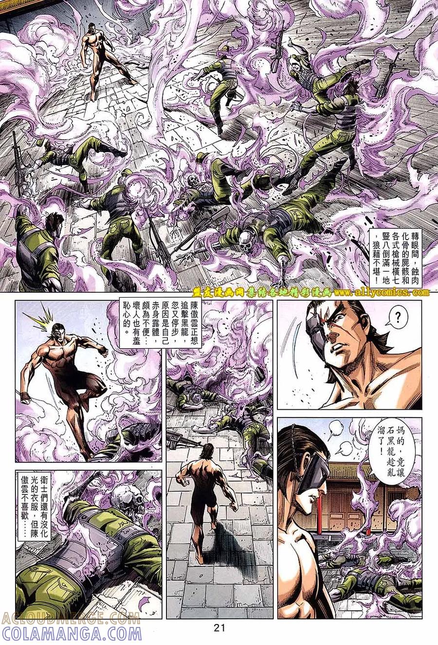 第21页