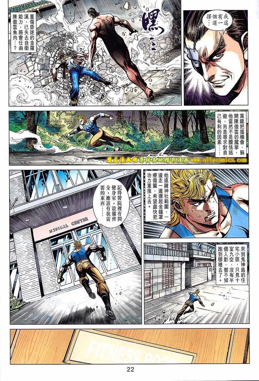 第22页