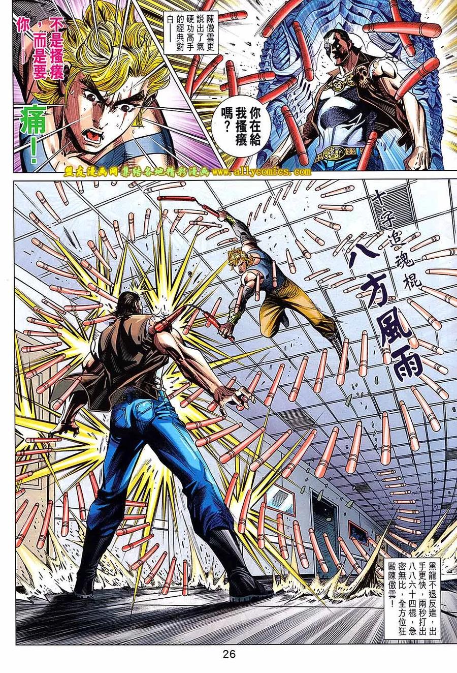 第26页