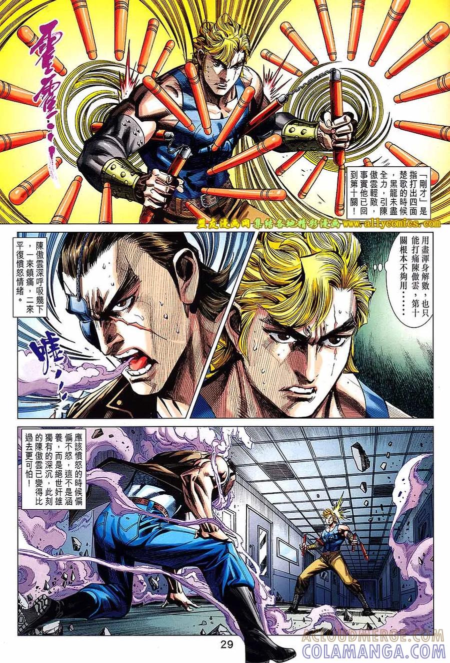 第29页