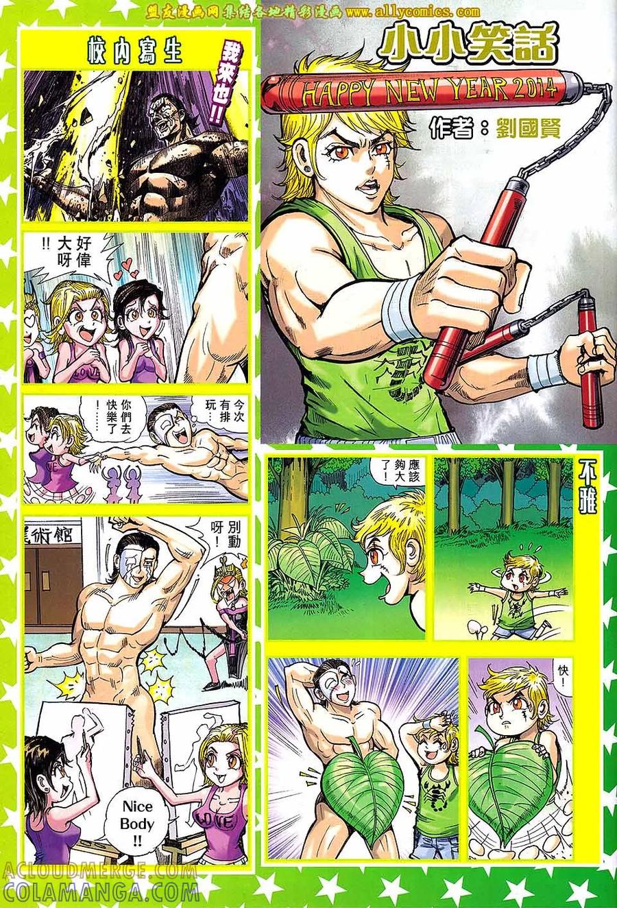 第31页