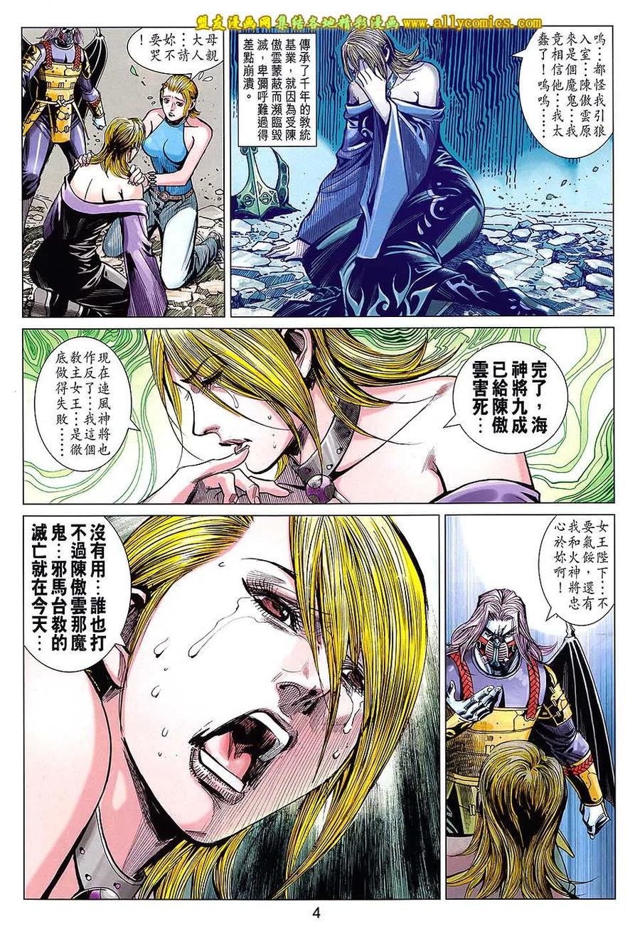 第4页