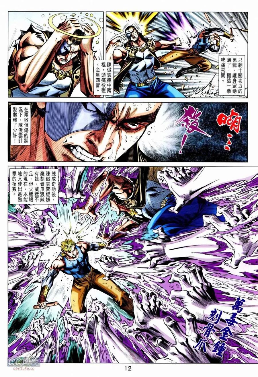 第11页