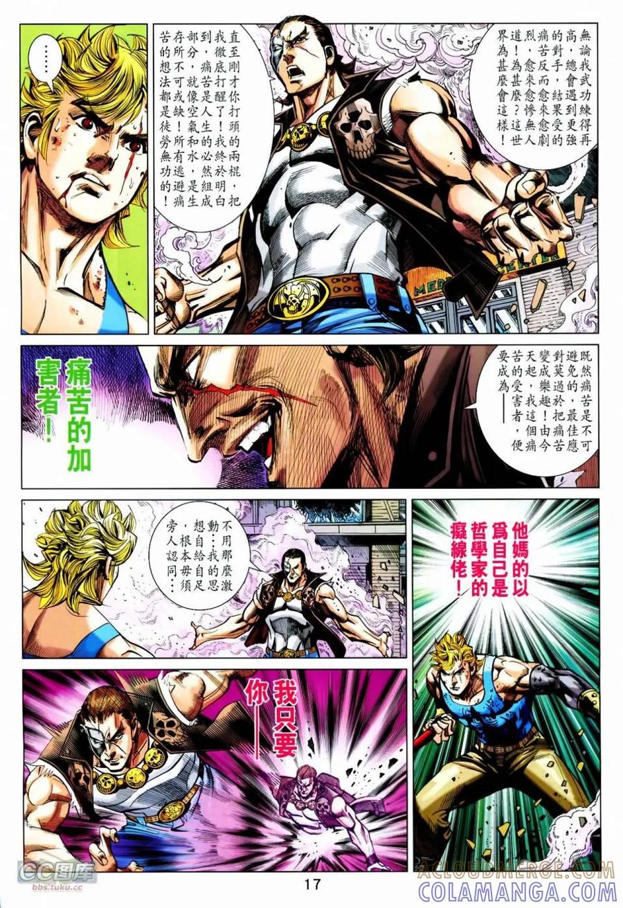 第16页