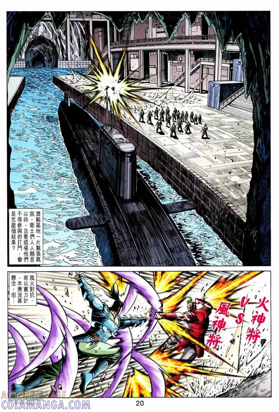 第19页