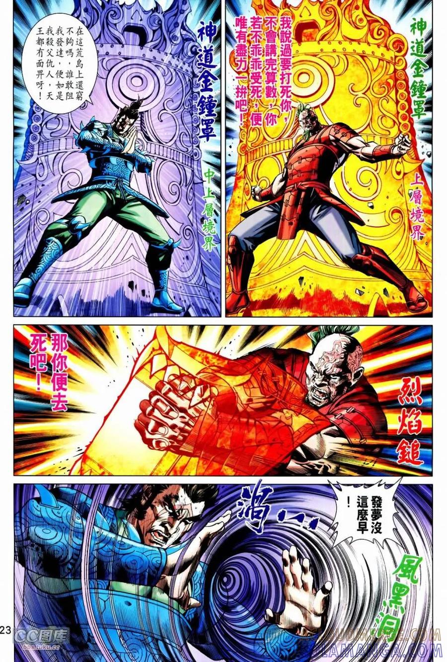 第22页