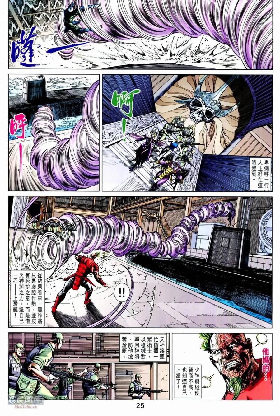 第24页