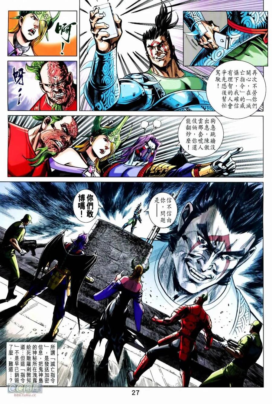 第26页
