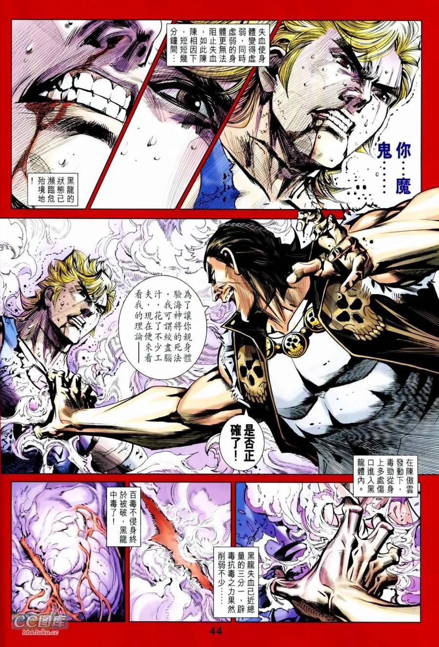 第42页