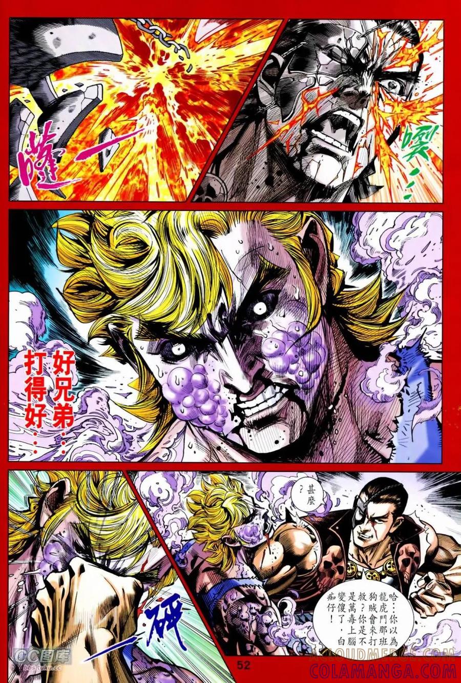 第49页