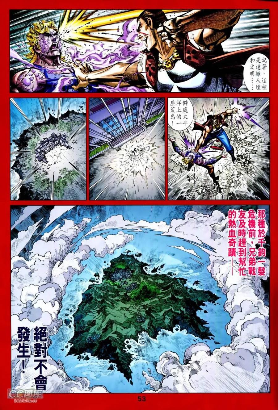 第50页