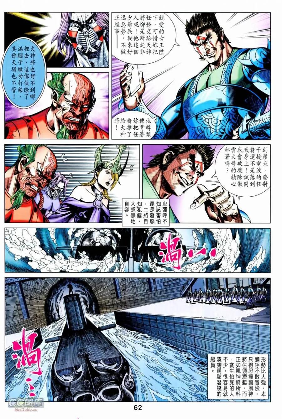 第54页